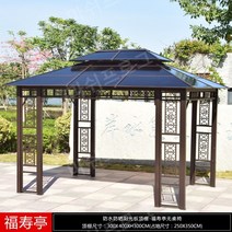 통나무 야외 정자 테라스 파빌리온 정원 파고라, 3X4m8기둥