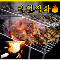 연탄직화 수제 북성로 연탄불고기+우동세트, 연탄간장1개+우동1개