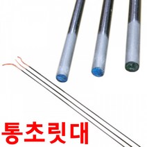 [미스터붕어]통초리대 통초릿대 대물초릿대 통호사끼(국산), 3.0mm(약72cm)