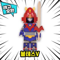 [큐브월드] 각종 캐릭터 블록 미니피규어 알바시리즈 VER.2 중국레고 레고호환블록, 06. 볼테스V