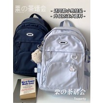 백팩 대용량 중학생 schoolbag 여성 ins 바람 일본식 배낭 유행 간단한 전 경기 여행 배낭 패션