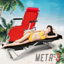 파라다이스 썬베드, GX_META3블랙