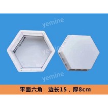 육각형 블럭 헥사 다이아몬드 시멘트 콘크리트 플라스틱 금형 틀, 평면 육각 15x8