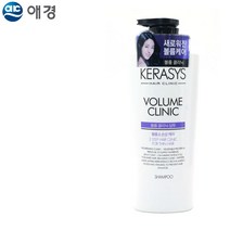 케라시스 볼륨 클리닉 오리지널 샴푸 600ml 향 좋은 미용실 사춘기 청소년 헤어 두피 탈모 비듬 예방 방지 지성 극손상 여자 친구 생일 선물, 1, 본상품선택