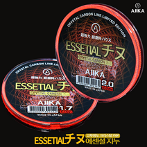 아지카 에센셜 지누 크리스탈 카본 60m 감성돔목줄 벵에돔목줄 참돔목줄 바다찌낚시목줄 붕어원줄 목줄 초강력, 2.5호