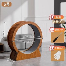 무소음 캣휠 원목 쳇바퀴 캣워크 러닝 운동 놀이 장난감, S 사이즈