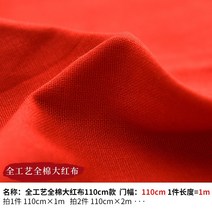 고급 양단 공단 한복 순면대경조사 결혼경포포포포포포포포포포포포포포포포포포포포포포포포포포포포포포포포포포포포토차이나