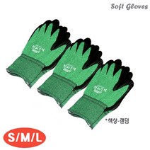 다봄마켓 물류 운송 원예 건설 공장 레져 천하무적 SOFT 다용도 작업 장갑, 3개, L-랜덤