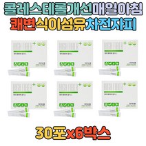 콜레스테롤 개선 배변활동 올인원 식이섬유 차전자피 건강관리 쾌변 화장실 자주 유산균 화이버 화이바 부모님 여자 남자 20대 30대 40대 모닝 아침 건강기능식품 영양제 추천 선물