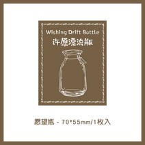 낙관도장 캘리그라피 빈티지 유리 병 표준 스탬프 DIY 콜라주 나무 고무 스탬프 카드 만들기 저널 플래너