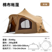 몽골텐트 캐노피 천막 캠핑 그늘막 창고 대형 감성 텐트 쉘터 특이한 낙타 야외 피크닉 면화 큰 휴대 공간 캠프 장비, 172bc02051 암갈색