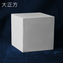 도형 석고상 기하 원뿔 삼각 소묘 원기둥 정육면체 원기둥, 빅 정사각체 16CM