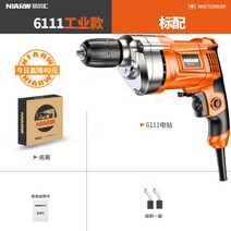 충전 임팩 전동 공구 가정용 드릴 핸드 220v 트 유선 플러그인 다기능 도구 소형, 1680w 알루미늄 헤드 쉘 산업 모델 - 공장