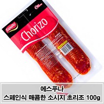 MDG1408 에스푸나 스페인식 매콤 소시지 초리조 슬라이스 100g, 단일 수량