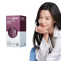 슬로우 글로우 인탱글 글램 구미 1병 (3g x 90구미), 단품, 단품