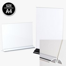 양면 타원받침 T자형 꽂이 A4 세로 검정 메모홀더클립 메모지꽂이 네임꽂이 종이스탠드 종이꽂이