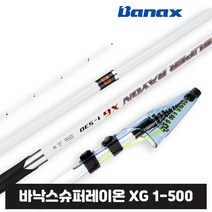 바낙스 슈퍼 레이온 XG 1-500 바다 갯바위 찌낚시대 감성돔 뱅에돔 참돔, 단품