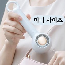 디오 미니 손풍기 휴대용 탁상용 선풍기 2in1, 핑크