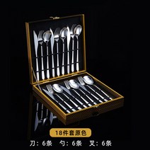 빈티지 디저트 커트러리 포크 나이프 고급 양식기 세트 304 스테인리스 유럽식 가정용 스테이크 와 스푼 3종 골드, 03 18세트실버 칼 스푼 각6지