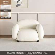 원룸소파 북유럽 거실 소파 작은 아파트 패브릭 간단한 현대 두부 블록 의류 가게 더블 작은 소파 그물 레드 스타일 원룸, 싱글 시트 - 라텍스 타입(안티 리치 가죽 3