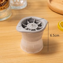휴대용제빙기 까페제빙기 아이스메이커 미니제빙기 6cm 아이스 하키 몰드 실리콘 라운드 큐브 메이커 대형, 05 M-GREY