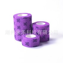1 pcs 인쇄 된 의료 자기 접착 탄력 붕대 4.5m 손가락 관절 무릎 응급 처치 키트 애완 동물 테이프에 대 한 다채로운 스포츠 랩 테이프, [01] 2.5cm X 4.5m, 하얀색