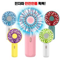 [하이레저] 하이팬 정품 휴대용 대용량 밤길 호신용선풍기 핸디선풍기 탁상용선풍기 LED선풍기 손풍기 미니선풍기 사은품증정, 흰색+방수힙색