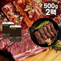 미국 블랙앵거스 원육 국내산 과일 야채 양념 숙성 우대 LA 갈비 1kg, 단품