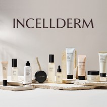[INCELLDERM 정품]인셀덤 올인원 패키지 클린업 파우더+스노우엔자임클렌져+부스터+세럼+크림+카밍젤+미스트+썬젤+비비+러스터 쿠션