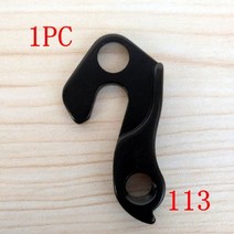 스페셜라이즈드 자전거 1PC Mech 탈락 캐 트랙 전문 Bianchi GT ORBEA 스콧 리어 디레일러 기어 걸이 연장 No.110119 146560, ZGH113BKP1_CHINA