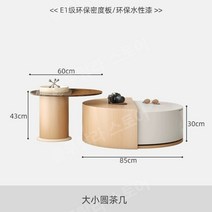 소파테이블 북유럽 라운드 커피테이블 1인테이블 거실테이블 높이조절 노트북테이블 사이드테이블 테이블 거실, 모으다, 크고 작은 원형 커피 테이블