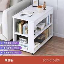 사이드테이블 3단 화이트 침대옆 선반 미니 탁자 골드, -화이트웜80*40*55CM