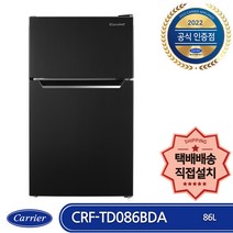 캐리어 업소 용냉동고 컵냉동 간냉식 직냉식 CSR-465FD1D 영업용 냉동 쇼케이스, 무료배송지역(간냉식)