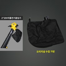 고성능 잔가지파쇄기 나무 가지 목재 톱밥 제조기 농업용 분쇄기 고추대 농작물 멀칭 옥수수대 고급형 플라스틱박스 Midas 잔디 깎는 기계 제초기 시작 스위치 전면 및 후면 휠 송풍기 가방, 리튬 배터리 송풍기 가방
