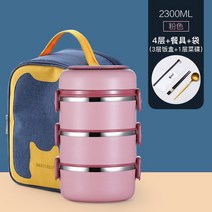 304 스테인리스 도시락 여초장 보온 직장인 다층 원형 보온통 거름망 식칼 밀폐용기 주방도구 국자 보온도시락, 옵션13