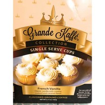 Grande Kaffe Collection 프렌치 바닐라 커피 18개입 1인용 컵