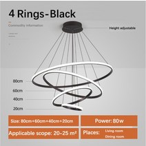 천장 거실 조명 주방 수입 식탁등 샹들리에 골드블랙화이트 lliving 룸 식당 룸 원형 램프 기구 실내, 4 r 20-40-60-80cm, 변하기 쉬운, 금