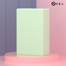 만물소 요가블럭 요가용품 고밀도 EVA블럭 무용 벽돌, 25 x 15 x 7.5 cm × 2개, 말차그린