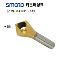 [elinekorea] 스마토 카운터씽크 1날 3날 홀형 카운터씽크 15P세트 재질 HSS-CO5(SKH55), 카운터싱크(홀형), 40mm, 1개