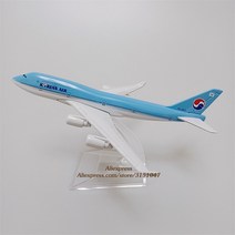 비행기 다이캐스트 한국 보잉 B747 에어버스 A380 제주 진 트웨이 B737 서울 부산 아시아나 A320 모형 16cm, 2.Korean B747