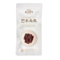 설성목장 한우 육포, 50g, 5개