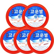 웰빙헬스 고운발 빨강 100g 5개 에뮤오일 함유 각질제거 굳은살크림 풋크림 명품고운발