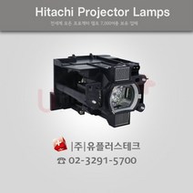 HITACHI CP-F650 PDT02011 프로젝터 램프, 리필램프