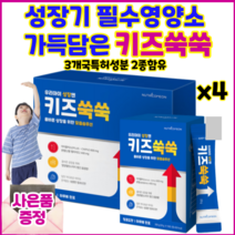 뉴트리커먼 키즈쑥쑥 우리아이성장발육 성장기어린이 성장촉진 영양제 비타민 짜먹는젤리 필수영양 뼈에좋은-상품권증정, 4개, 20g, 4개