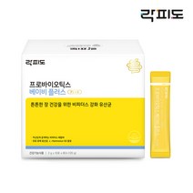 락피도 프로바이오틱스 베이비 플러스 [유통기한23-06], 120g, 1box