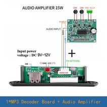 MP3 플레이어 MP4 Kebidu 블루투스 50 디코더 보드 모듈 WMA WAV AUX 35mm 자동차 오디오 USB TF FM 원격 제어, 1.Combo Package
