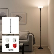 상향식 플로어 장스탠드 인테리어 조명 자취필수 E26+자석클립 [이케아정품], 토가르프_블랙_전구 미포함+자석클립