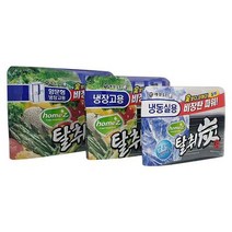 냉장고 탈취제 숯 탈취탄 냉동고 악취 김치냄새 제거, 양문형냉장고용240g