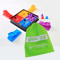 한국치매예방협회 날아라고깔