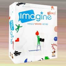 행복한바오밥 이매진 멘사추천 보드게임
